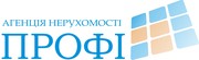 «Агентство недвижимости «Профи» приглашает на работу специалистов по н