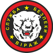 На постоянную работу требуются охранники.