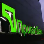 Работа в интернете от ПриватБанка!