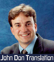 Перевод с английского на русский и наоборот от носителя языка