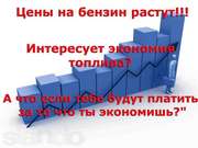 Требуется дилер в международную компанию