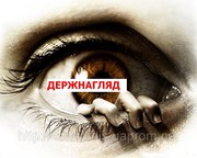 Разрешения Дозвола 