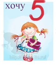 Репетитор для учащихся начальных классов.