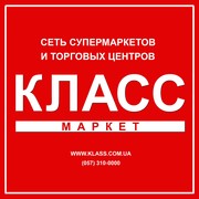 Требуются грузчики