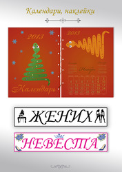 Услуги дизайнера полиграфической продукции