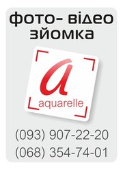 умань фото видео акварель  vk.com/aquauman