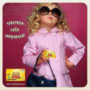 требуется промоутер