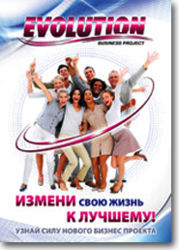 Приглашаем региональных представителей