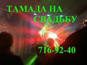 Dj Днепропетровск