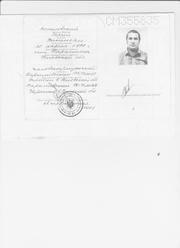 вор, аферист под крутой крышей все документы есть