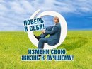 Работа в Интернете, 