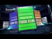 Новый уникальый матричный проект The First.