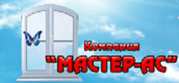 Металлопластиковые окна в Харькове,  бронированные и межкомнатные двери