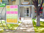 Специалист по недвижимости