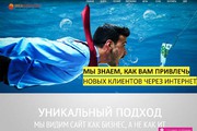 Ведущий украинский портал приглашает дилеров и менеджеров