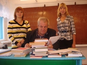 Работа,  определяющая судьбу.