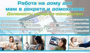 Личный помощник руководителя