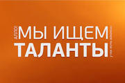 Менеджер по развитию сети