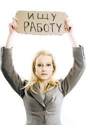 Работа за границей. Польша, Лодзь