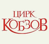 Кассир для продажи билетов в цирк