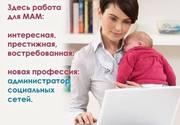 Бизнес в интернете