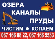 пруды озера чистка берегоукрепление