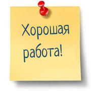 Оператор пк