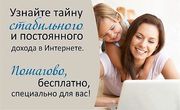 Рекламный менеджер