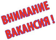 Менеджер по подбору персонала