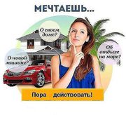 Личный помощник руководителя с перспективой роста