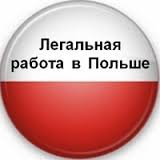 Токарь универсальный в Польшу