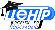 Переклади різної складності