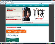 работа в интернете - ваш дополнительный заработок