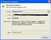 Заработок и работа в интернете