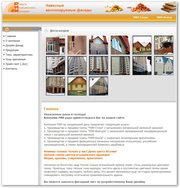 Навесные Вентилируемые Фасады - РИМ-Стоун Украина